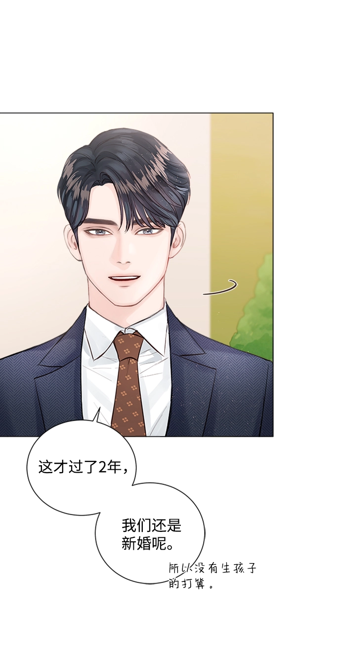 第6话 第11页