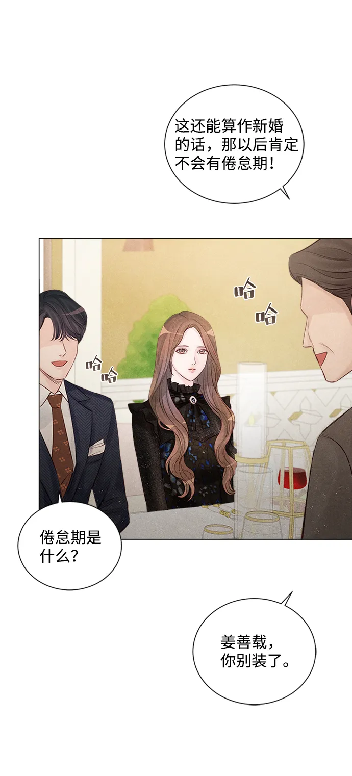 第6话 第12页
