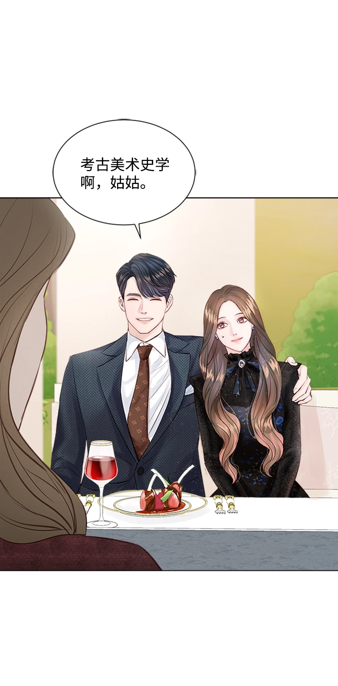 第6话 第17页