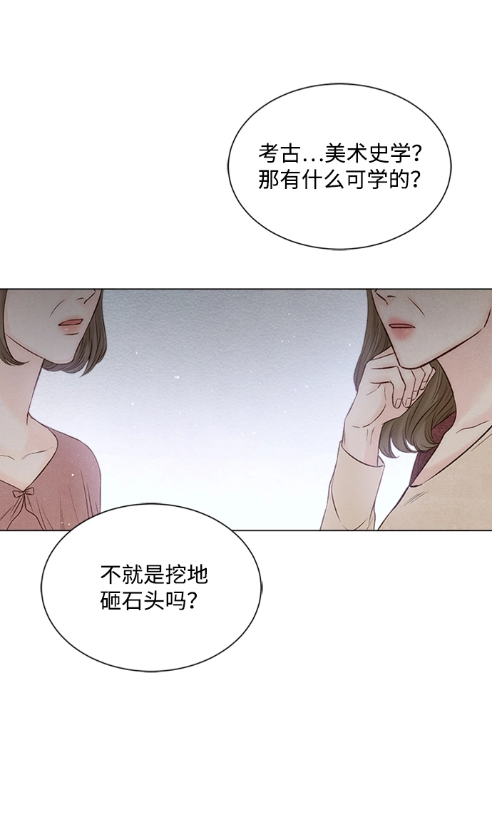 第6话 第18页