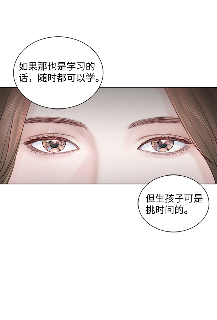 第6话 第22页