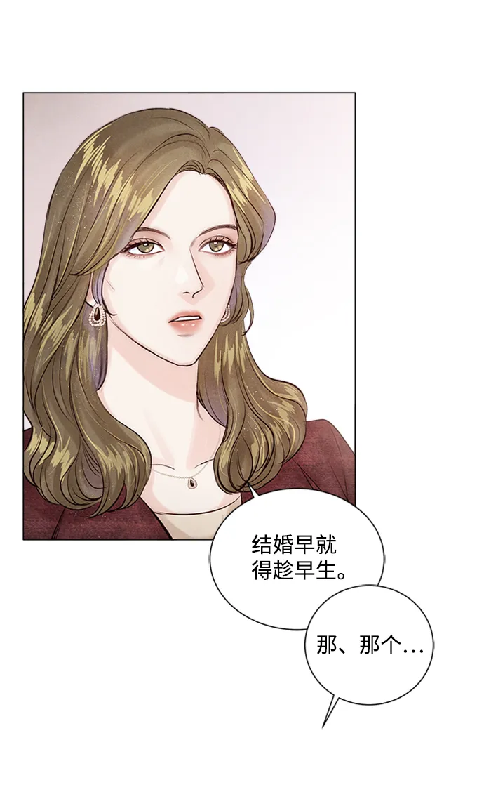 第6话 第23页