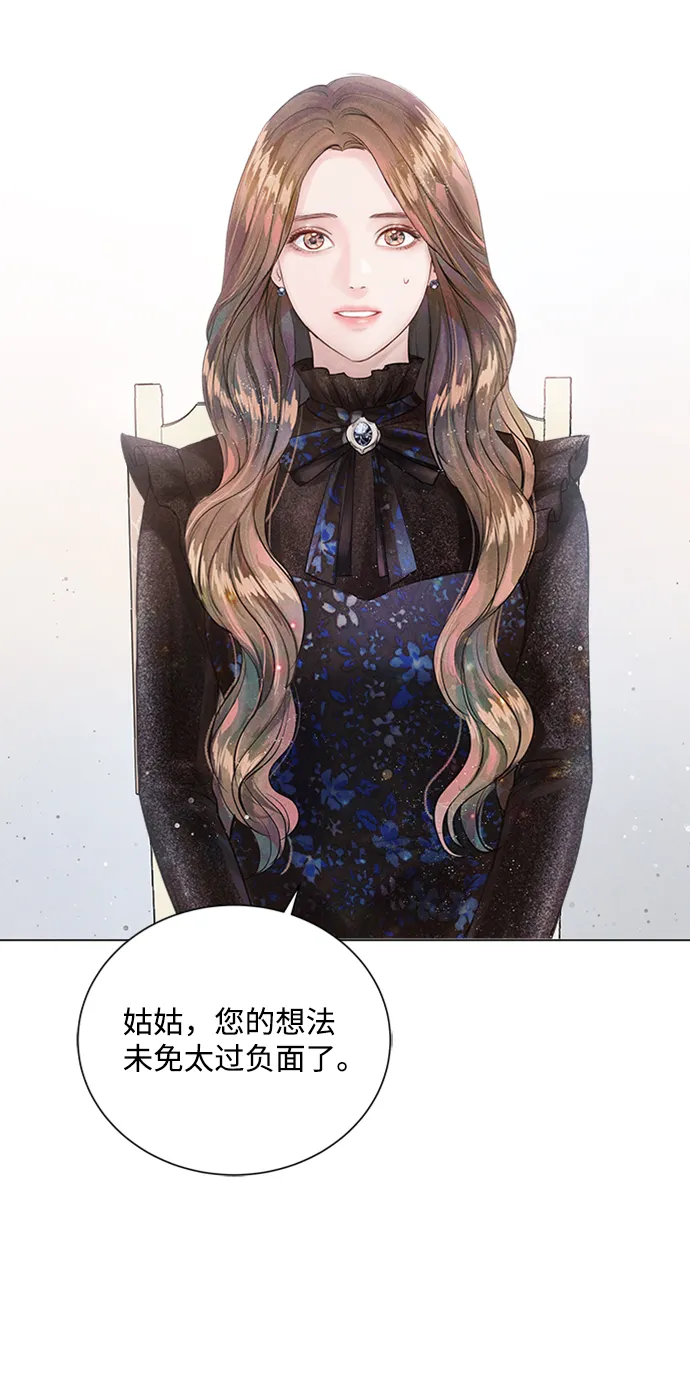 第6话 第24页