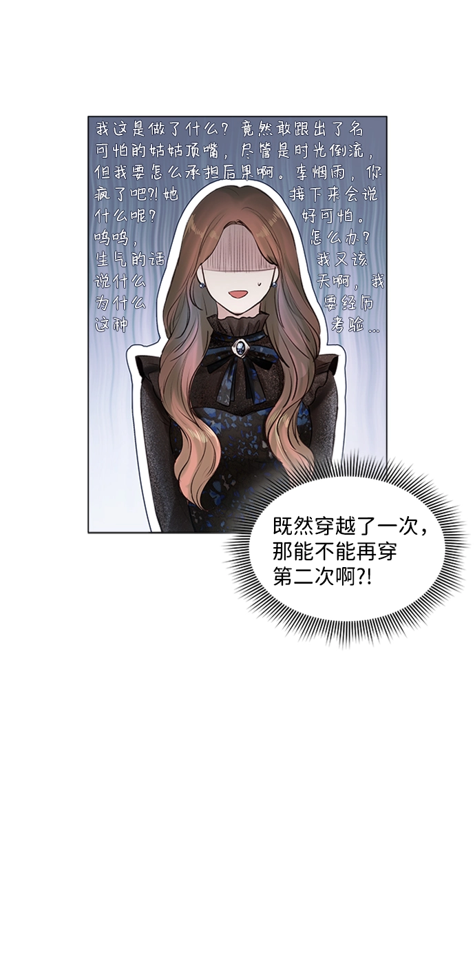 第6话 第26页