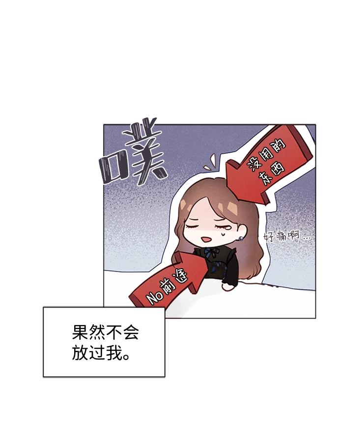 第6话 第31页