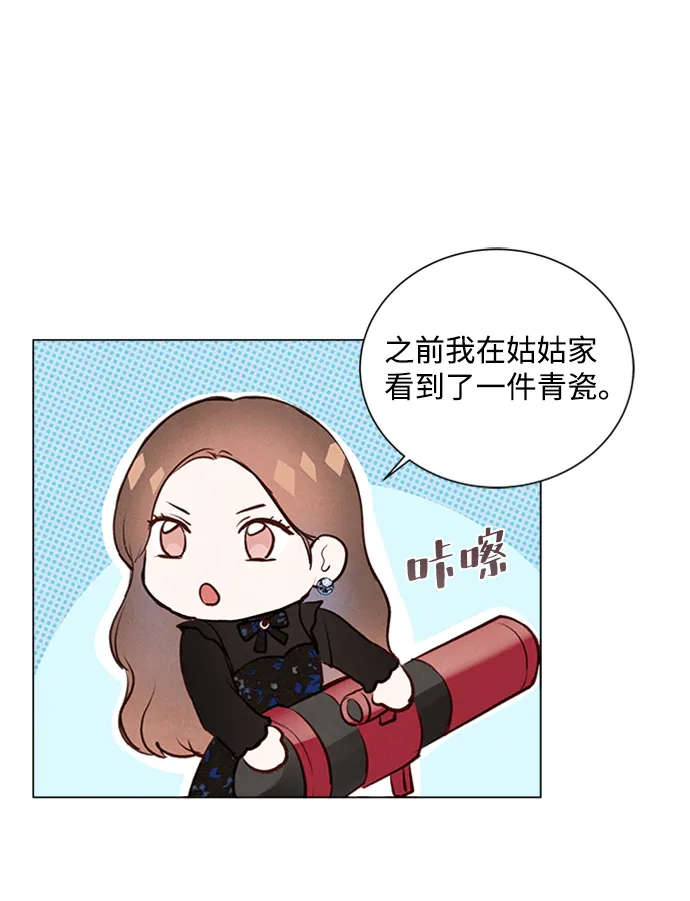 第6话 第33页