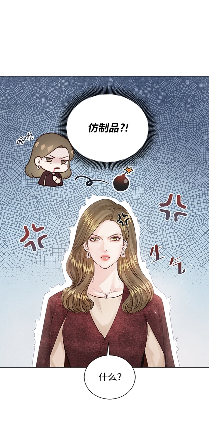 第6话 第35页