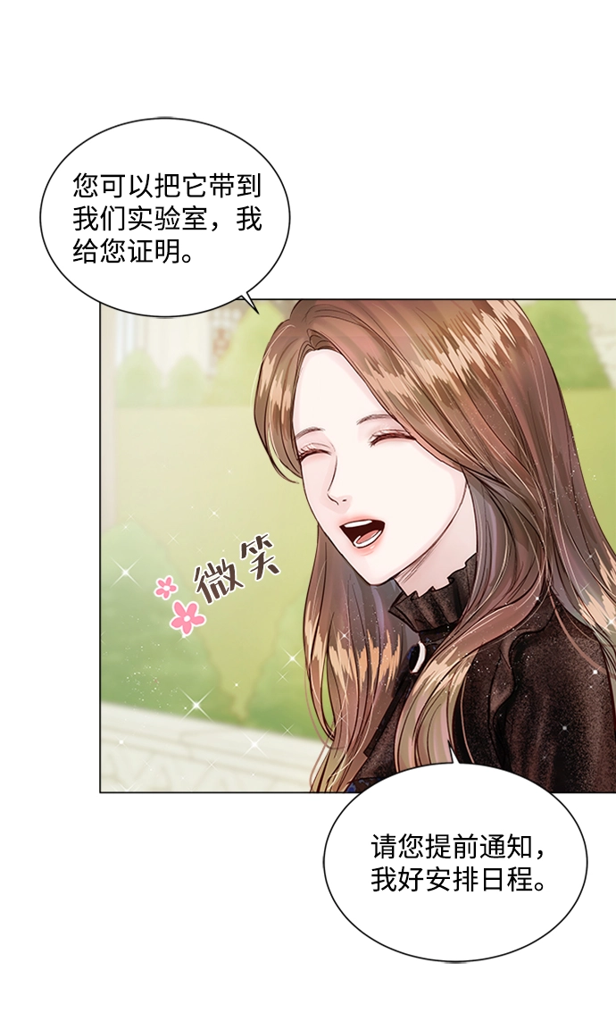 第6话 第39页