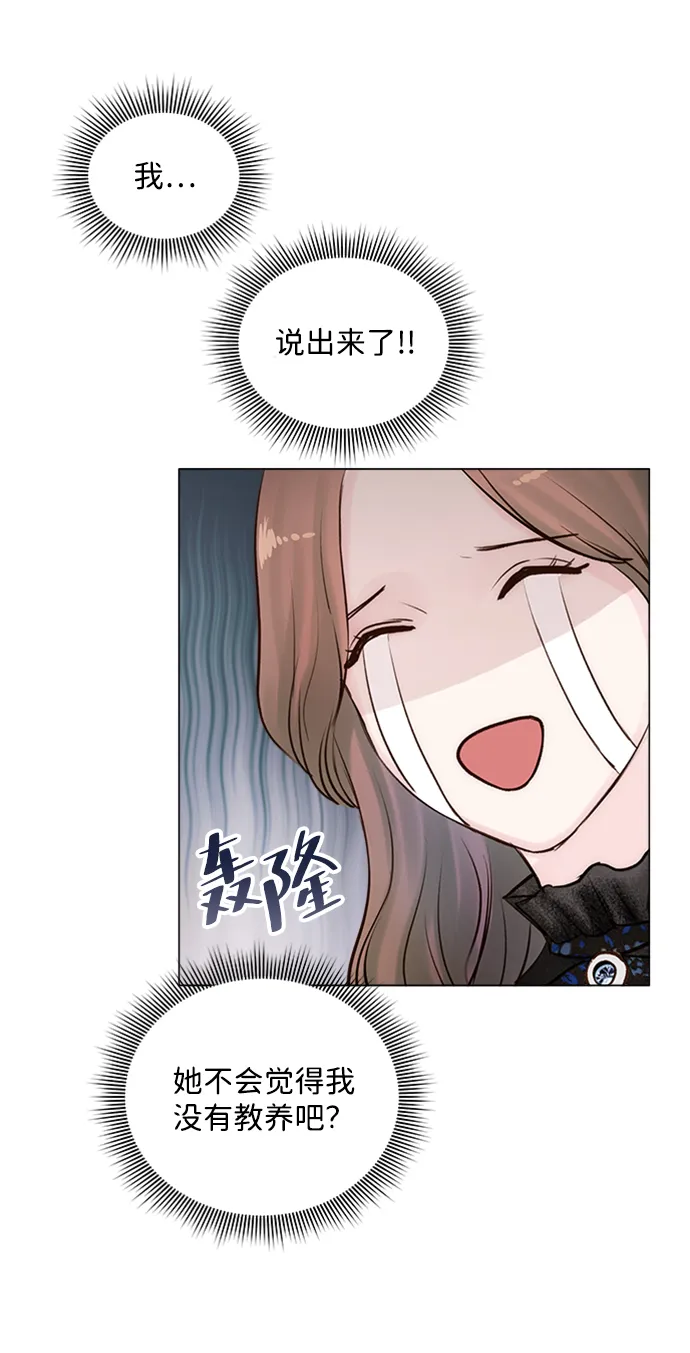 第6话 第42页