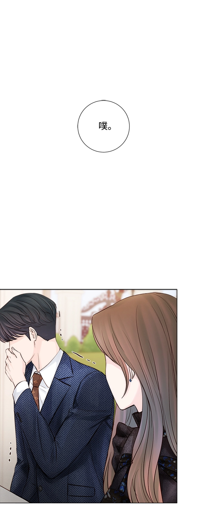 第6话 第45页
