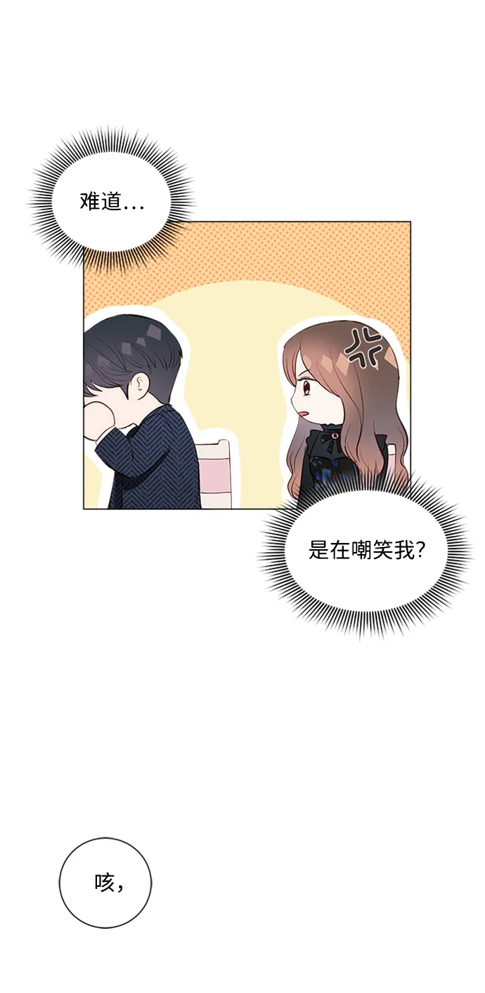 第6话 第47页