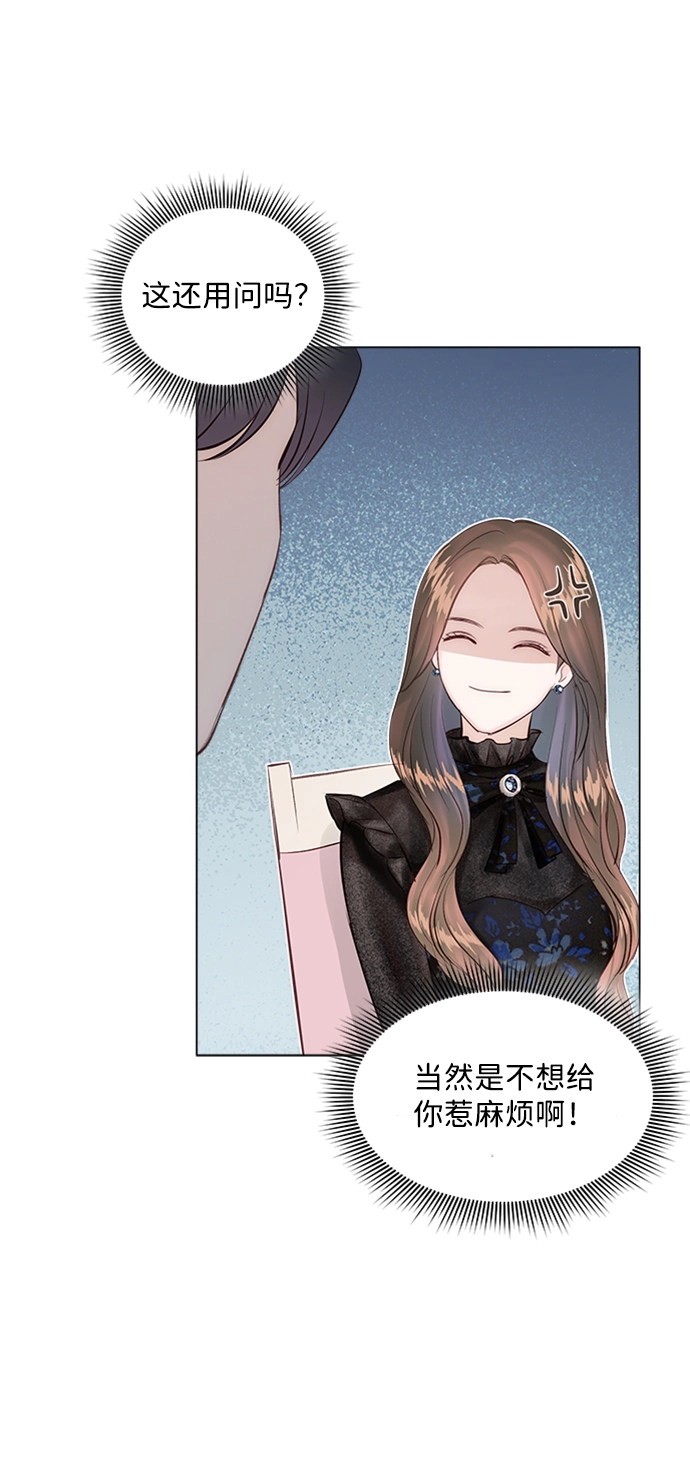 第6话 第49页