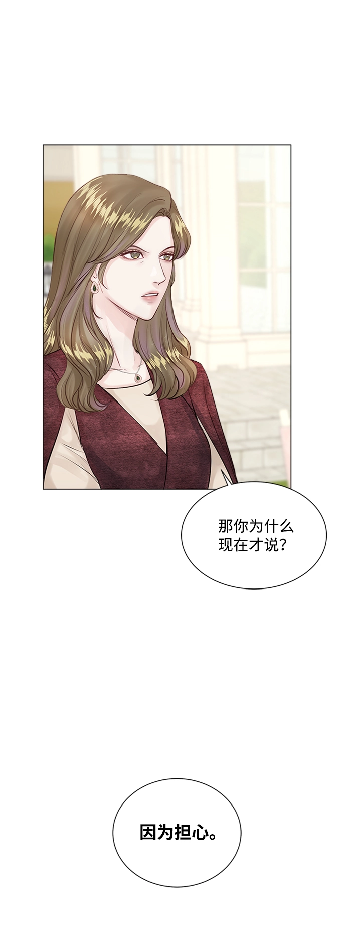 第6话 第51页