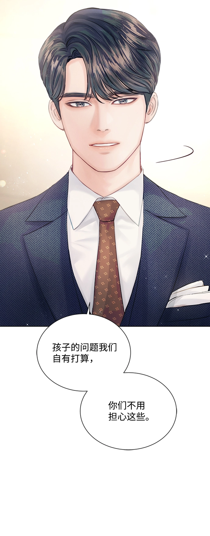 第6话 第55页