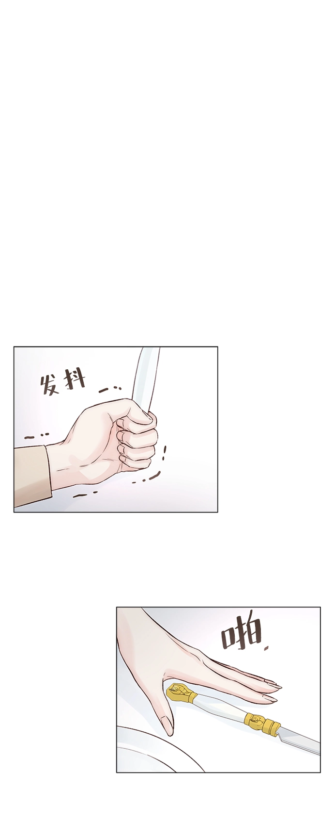 第6话 第56页