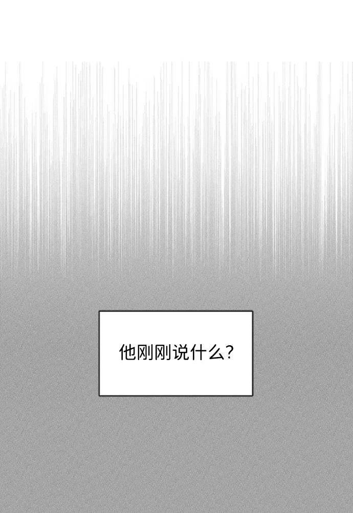第6话 第70页