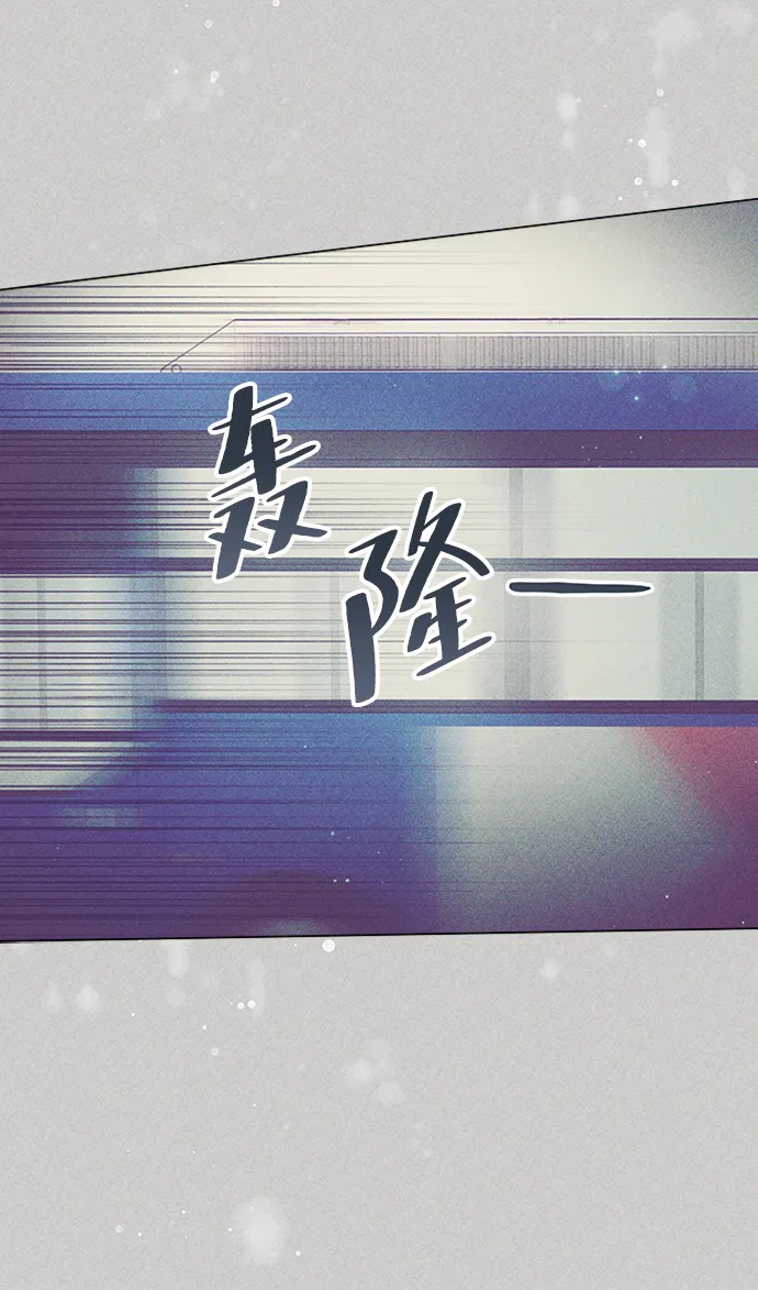 第6话 第77页