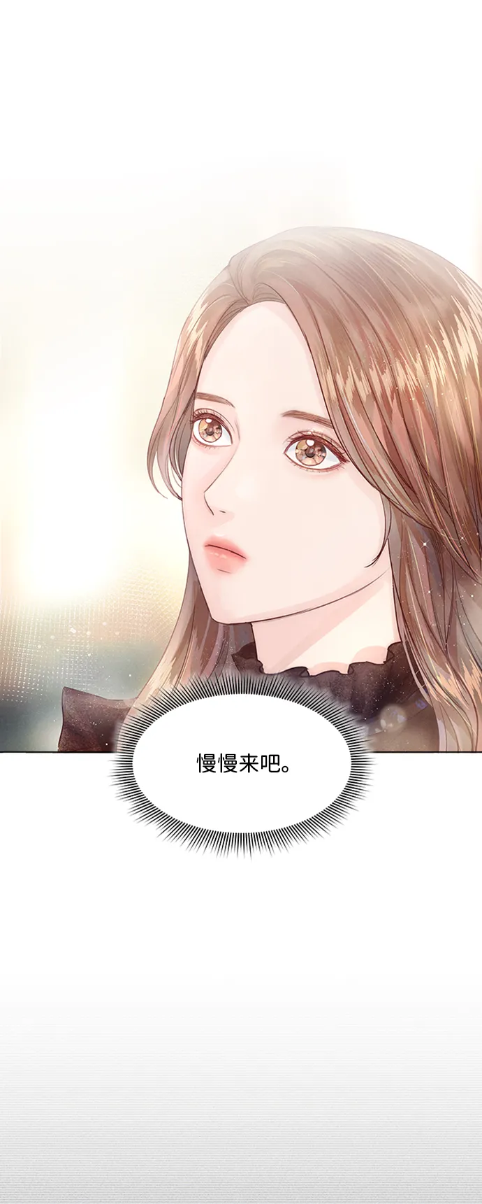 第7话 第1页
