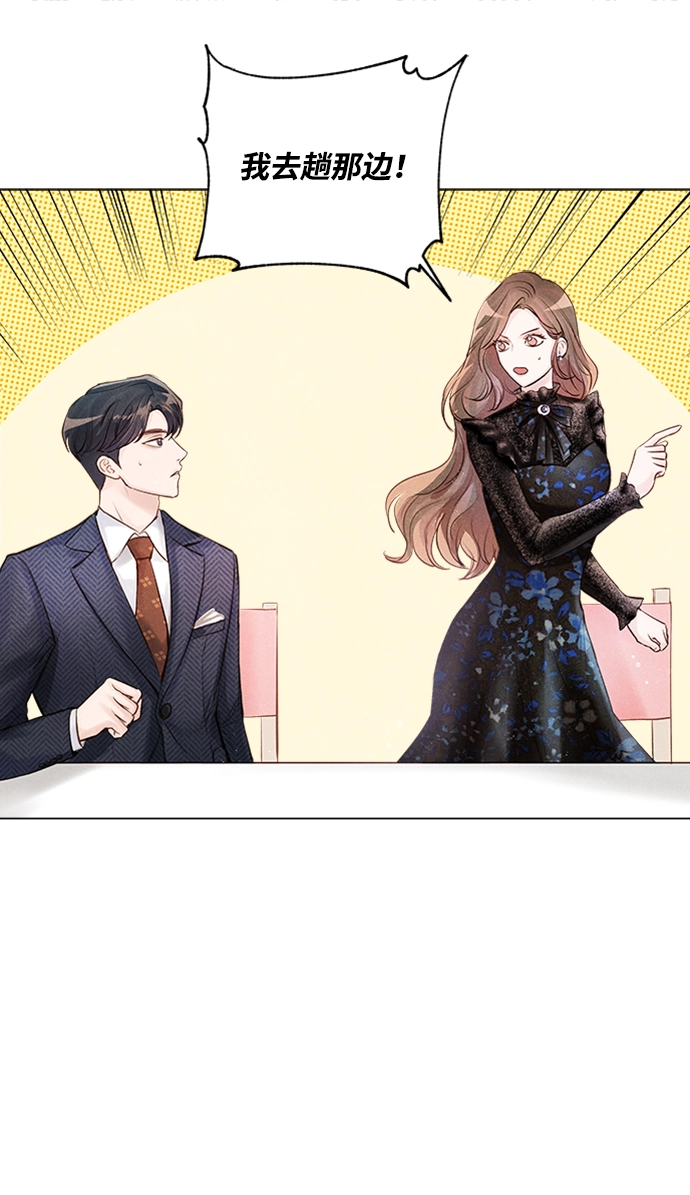 第7话 第7页
