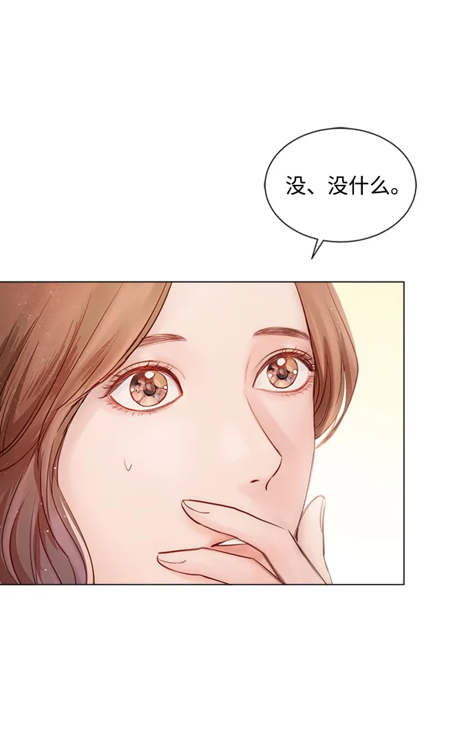第7话 第23页
