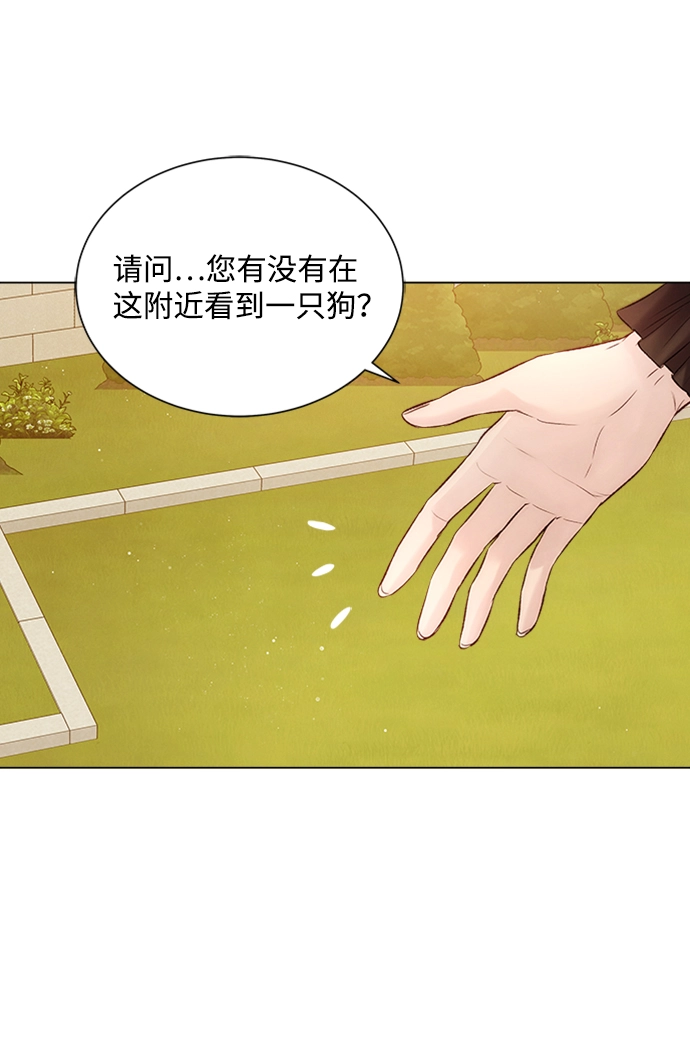 第7话 第24页