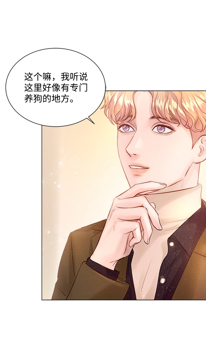 第7话 第25页