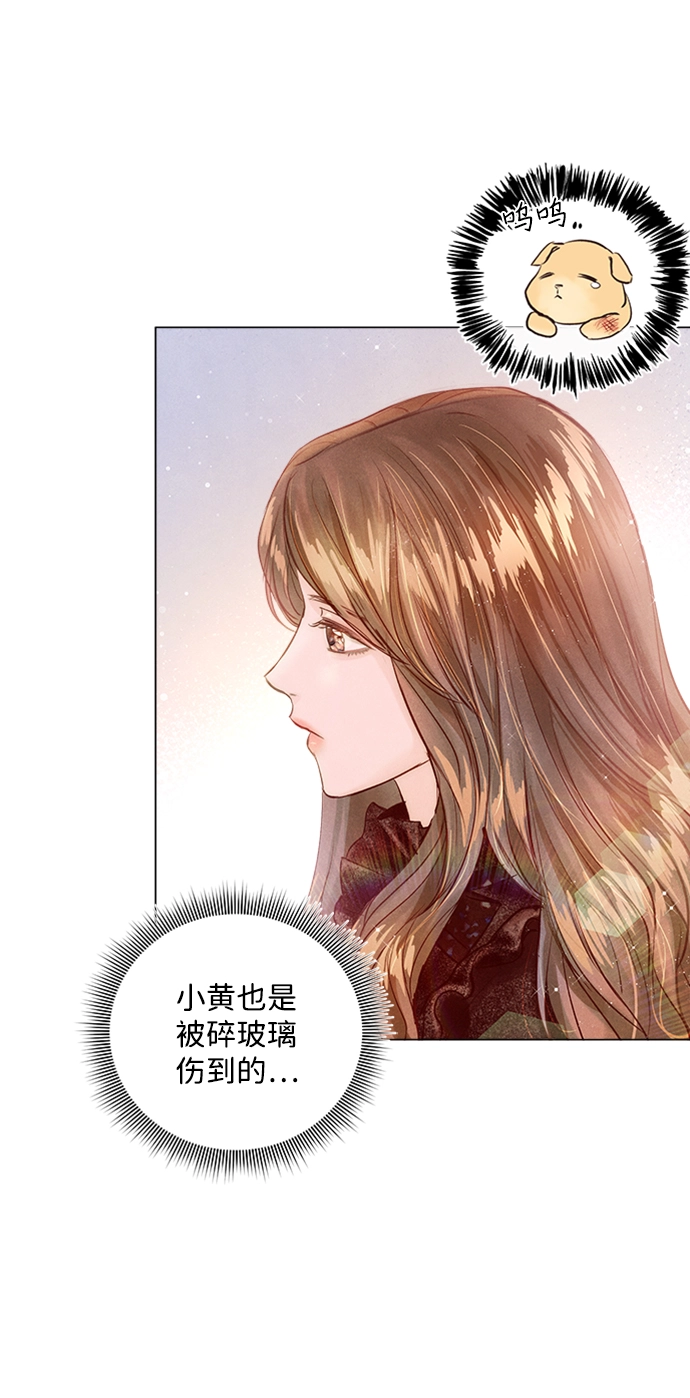 第7话 第30页