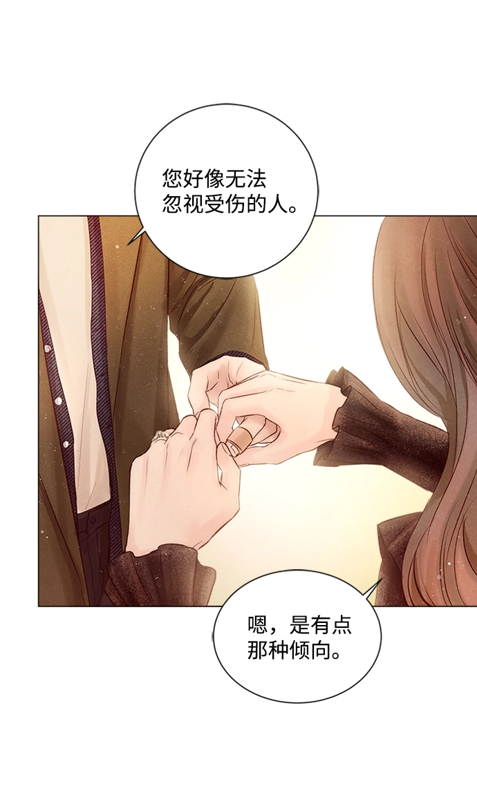 第7话 第35页