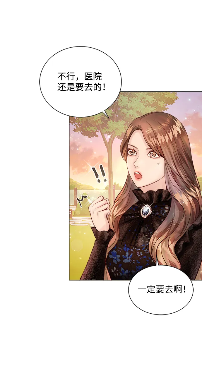 第7话 第37页