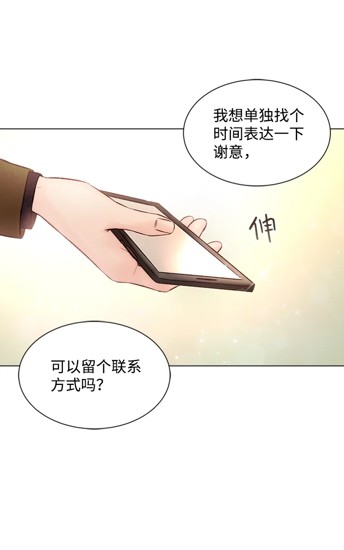 第7话 第39页