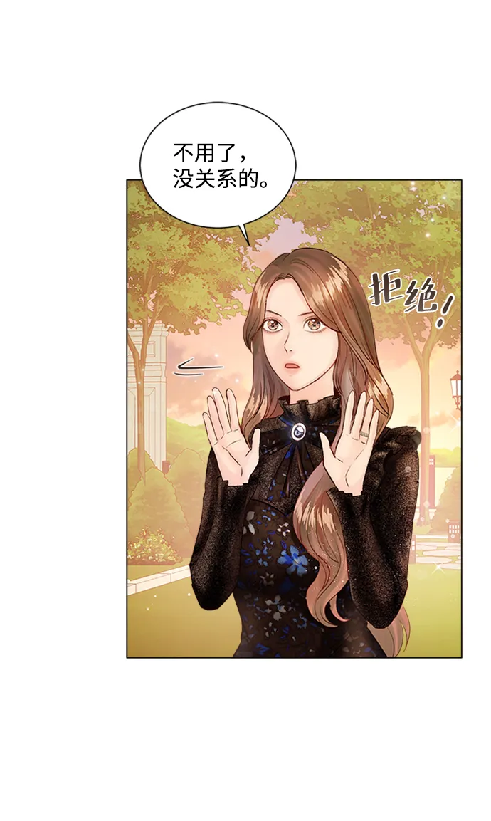 第7话 第40页