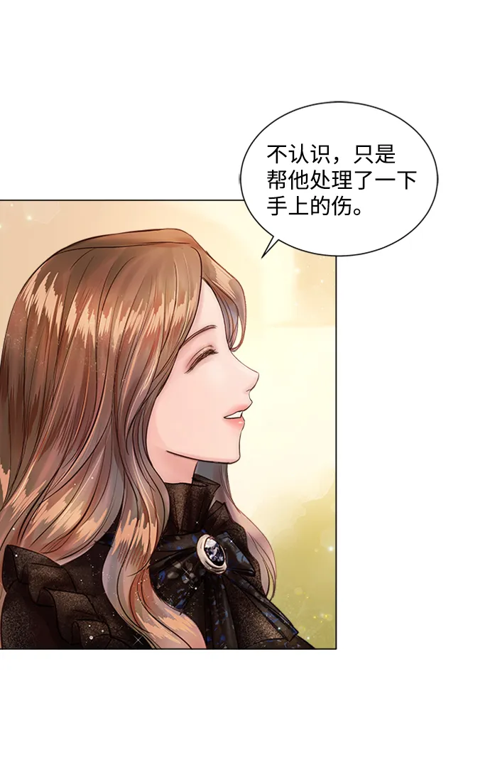 第7话 第48页