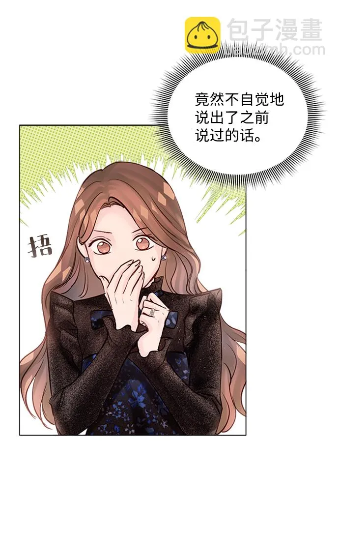 第7话 第52页