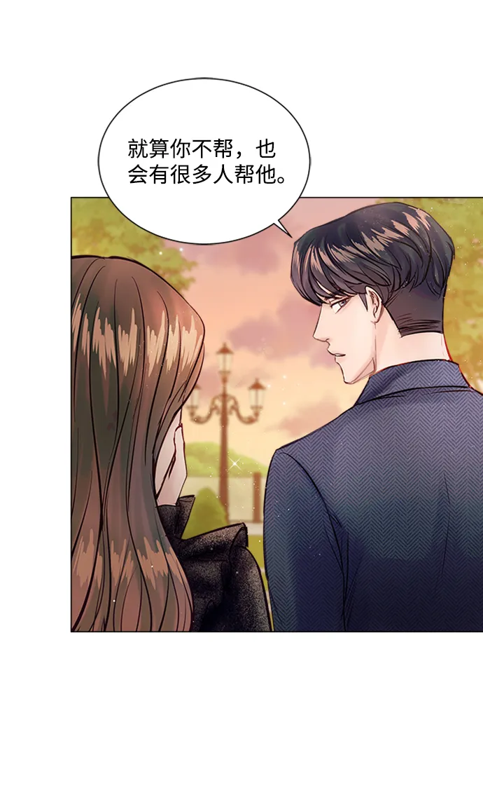 第7话 第53页