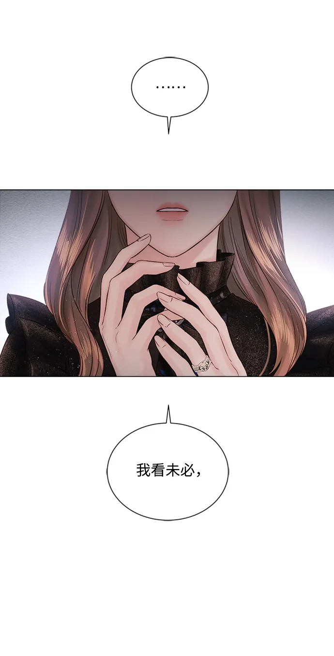 第7话 第54页