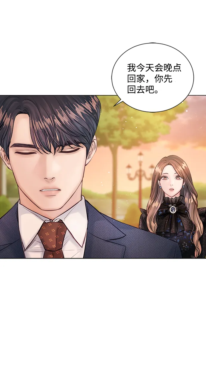 第7话 第57页