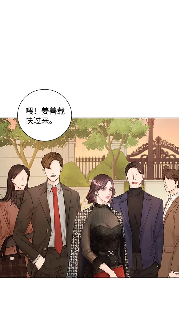 第7话 第58页