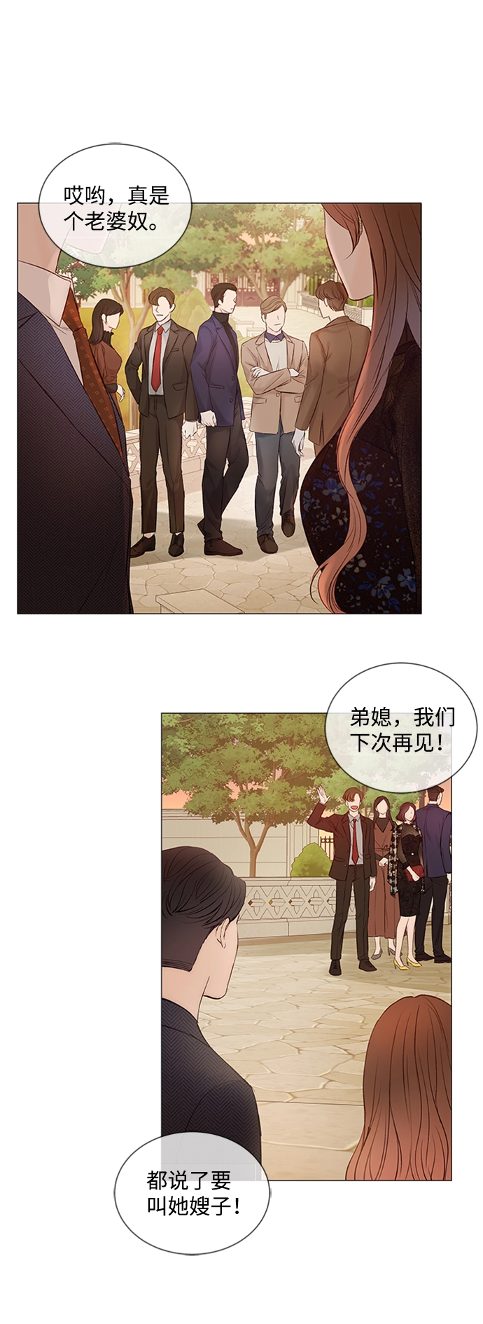 第7话 第60页