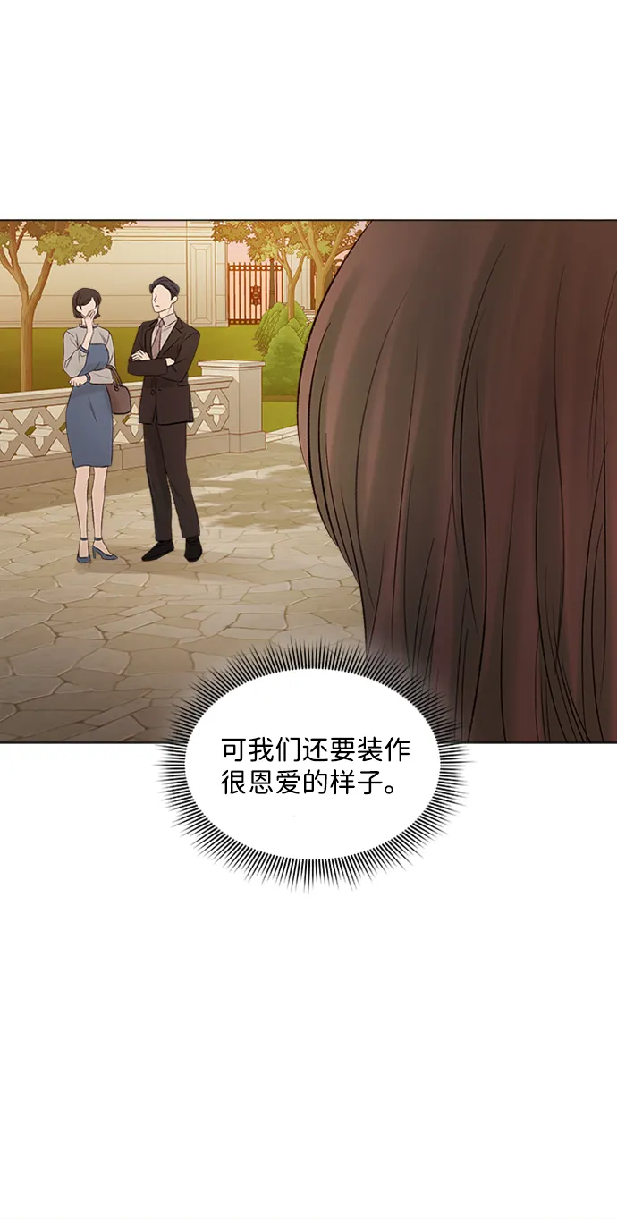 第7话 第75页