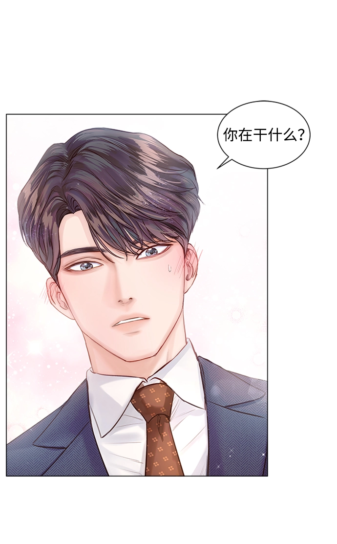 第8话 第4页