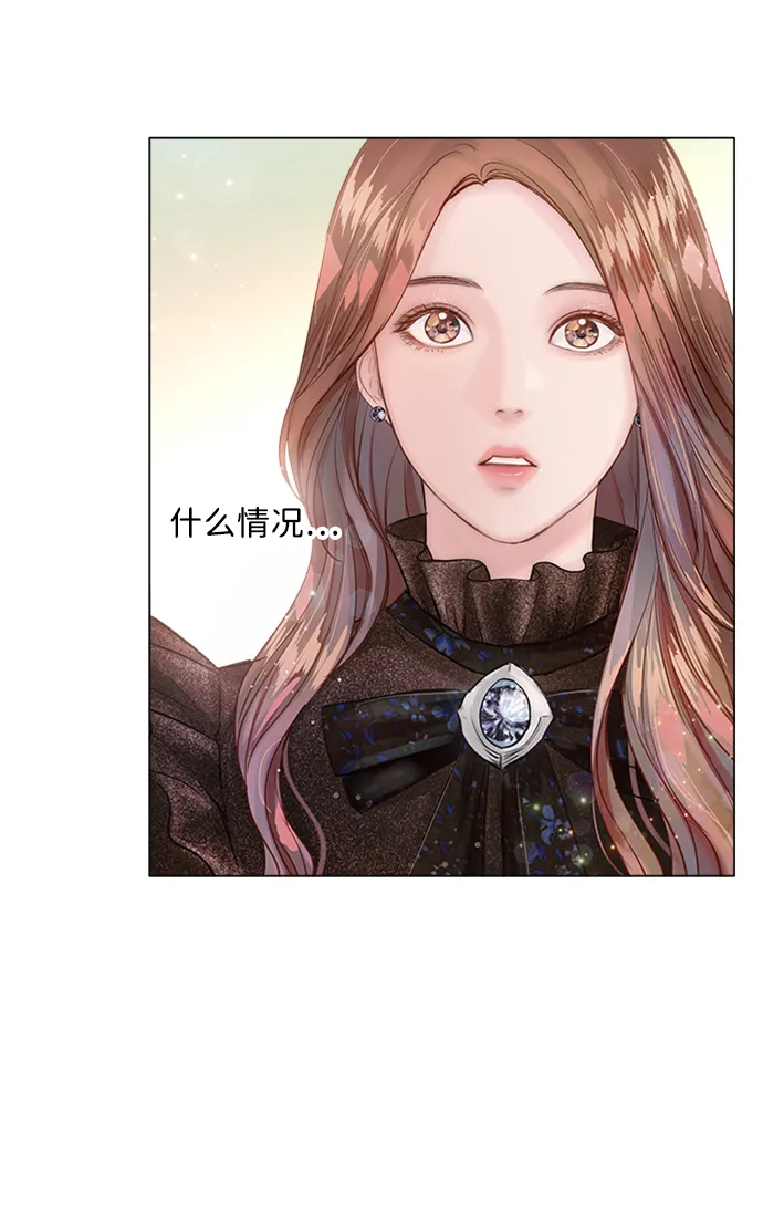 第8话 第8页