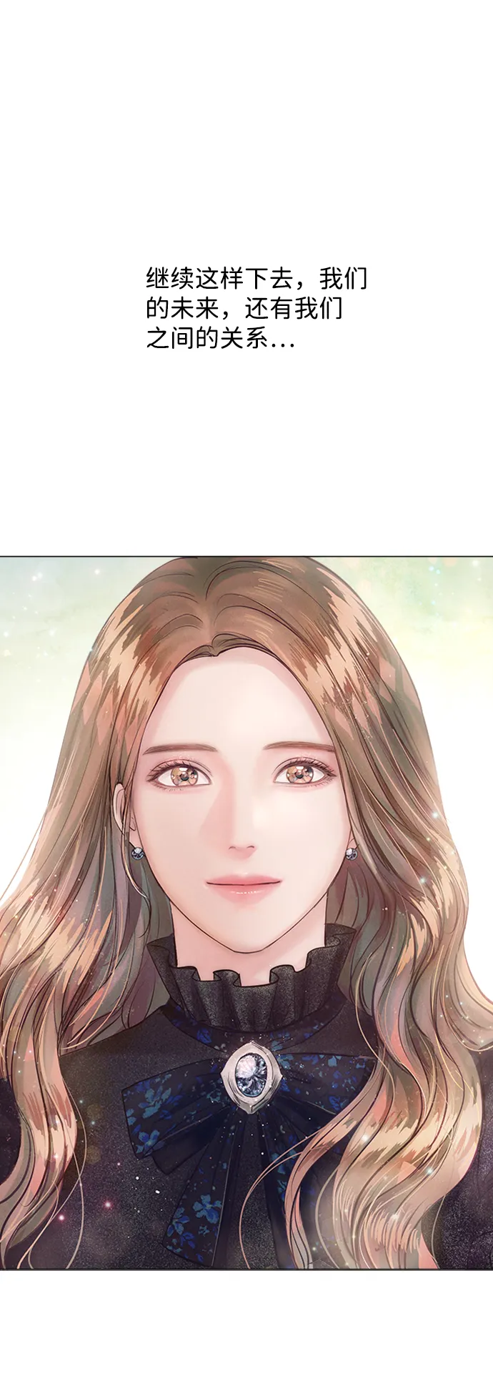 第8话 第13页