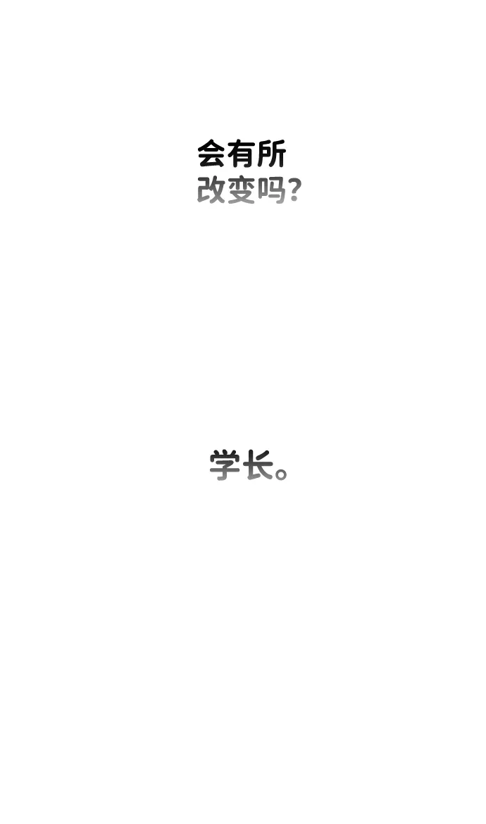 第8话 第14页