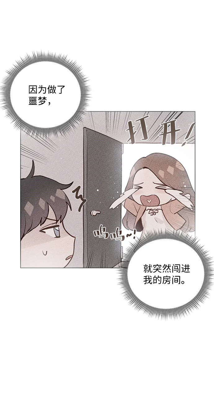 第8话 第22页
