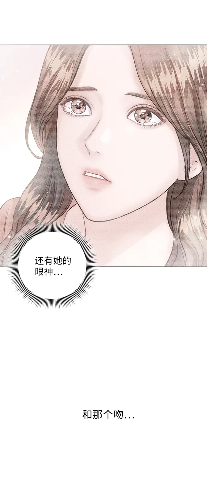 第8话 第23页