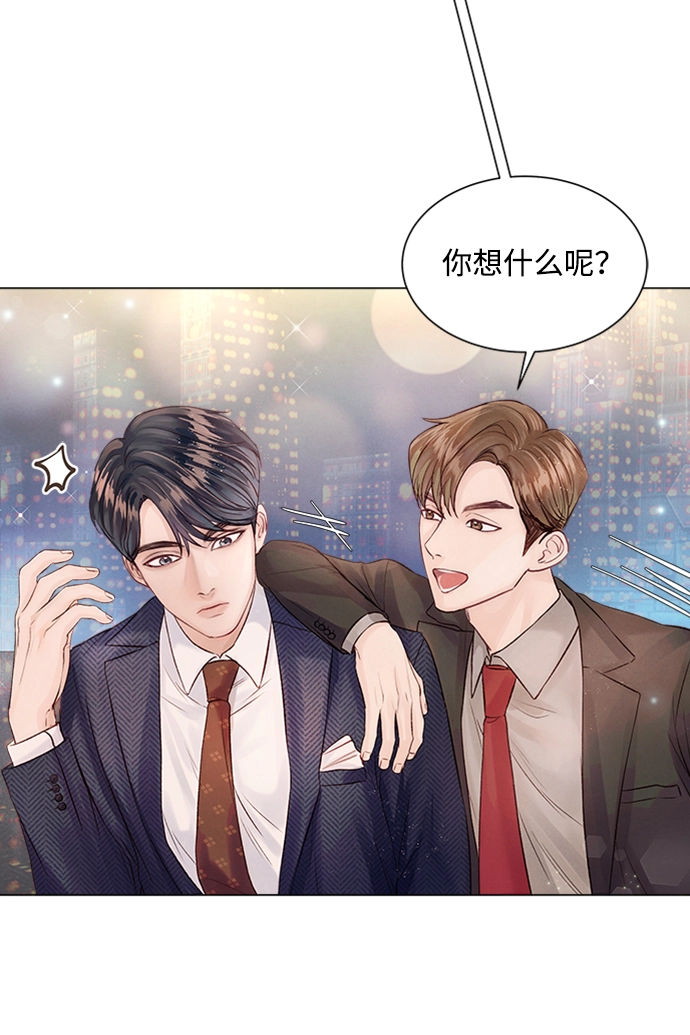 第8话 第29页