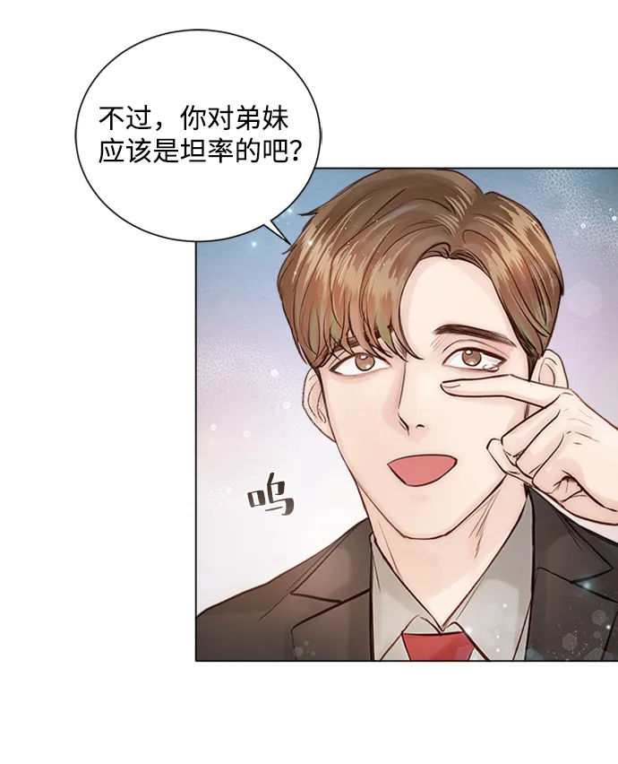 第8话 第35页