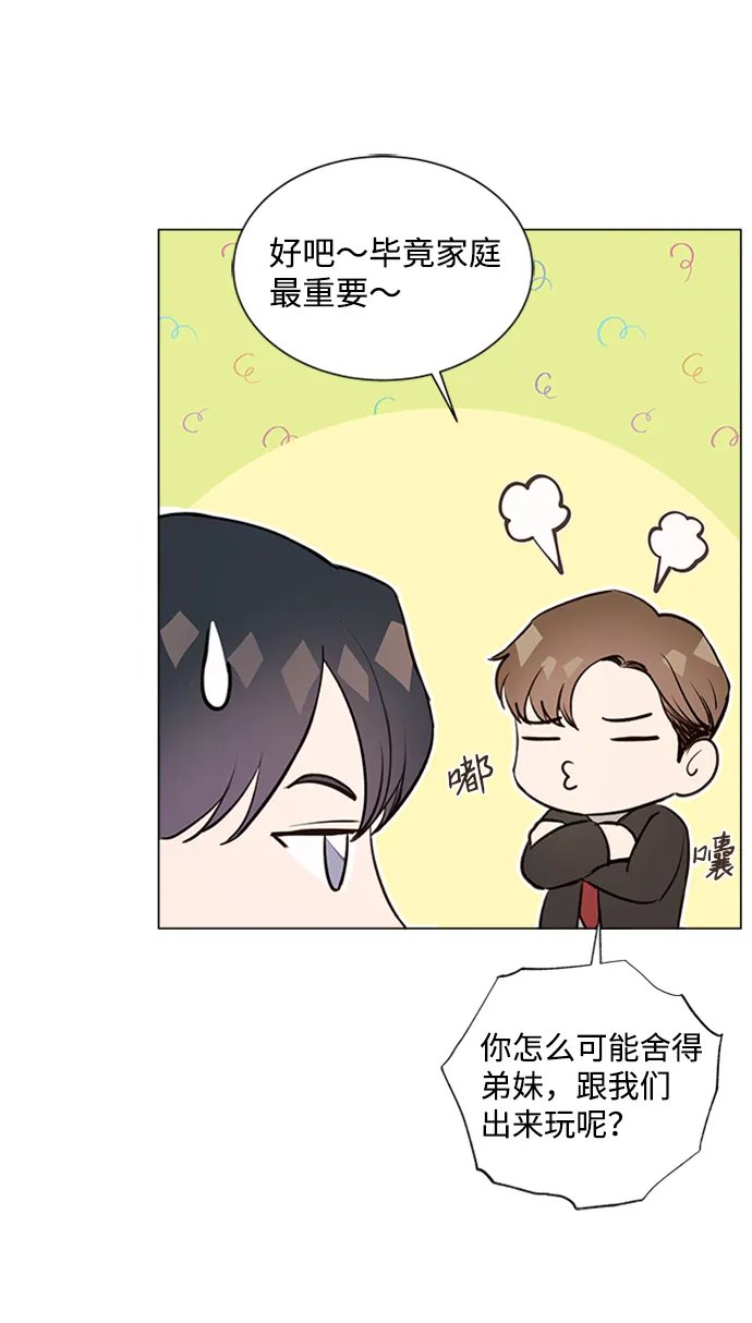 第8话 第39页
