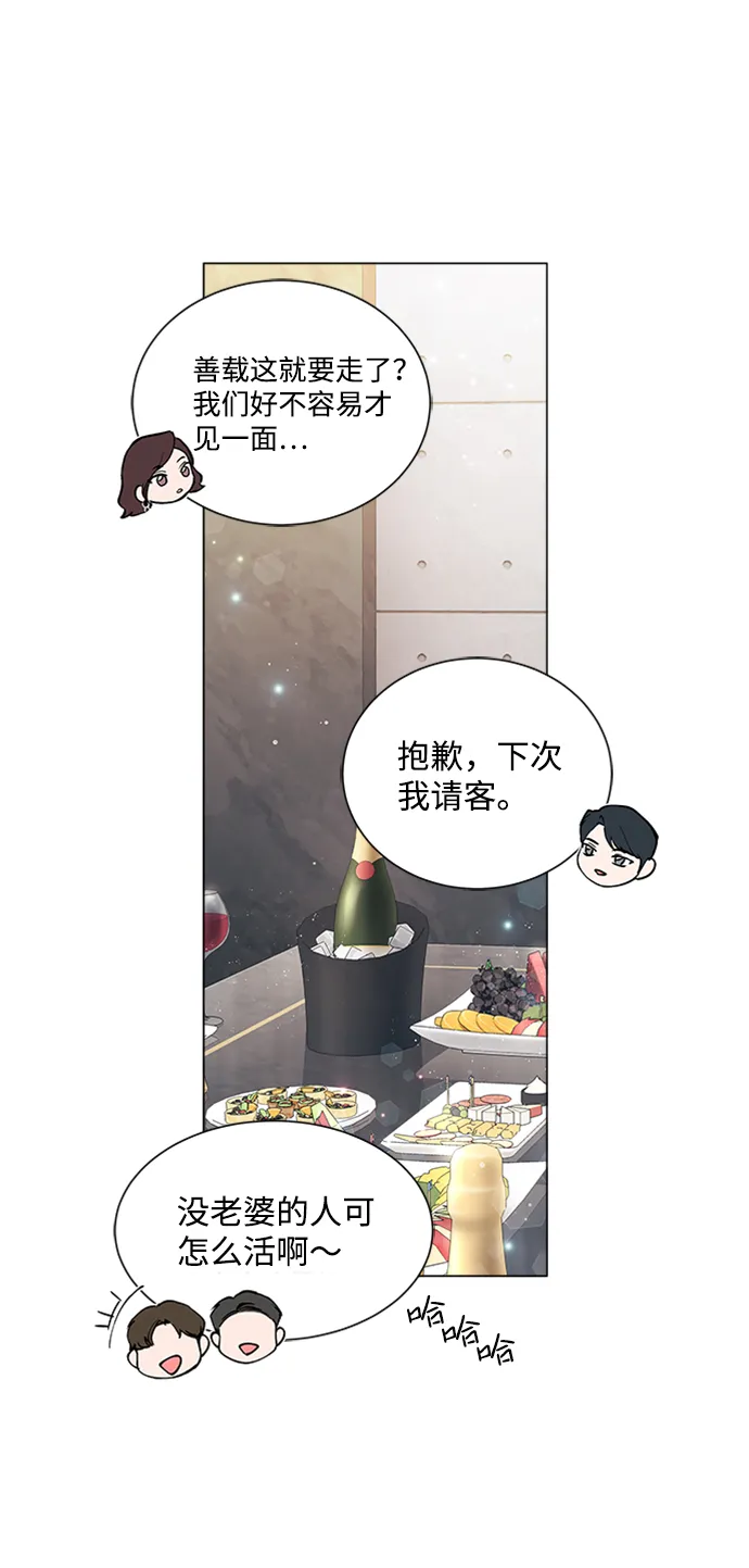 第8话 第40页