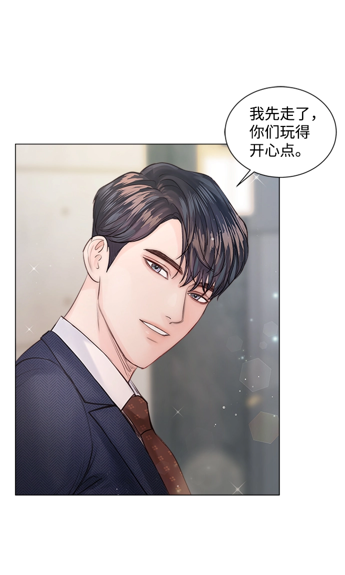 第8话 第41页